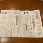 QRコードと日経新聞と投資講座
